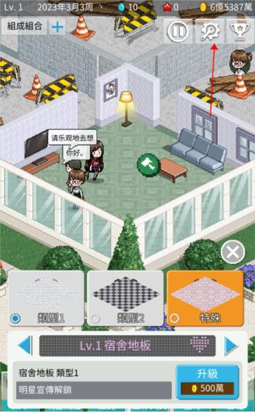 idol producer游戏中文版攻略 Idol Producer8