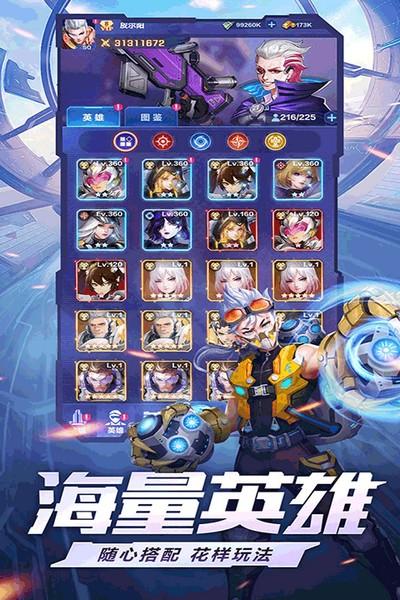 荣耀战争官方版1