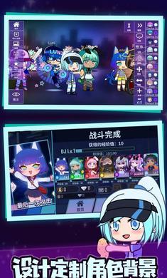 加查俱乐部追风汉化版截图1