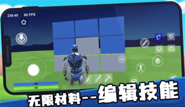 堡垒射击 安卓版v4.33截图1