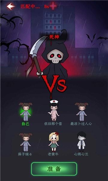 梦境发育 手机版v1.0.8截图2