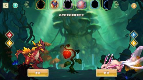 我有一座育龙岛12