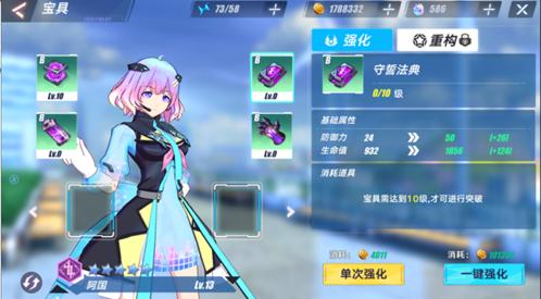 暮色方舟宝具养成攻略2