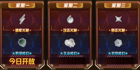 女神危机九游版图片9