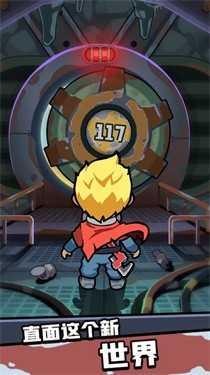 幸存者重置计划手游截图2