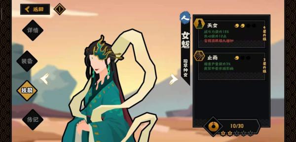 无悔华夏无限金币版图片10