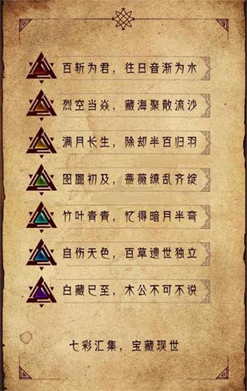 荒野日记孤岛图片8