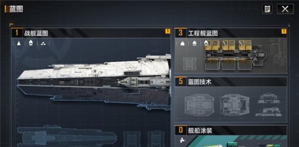 无尽的拉格朗日7