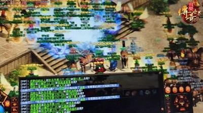 飞乐传世手游截图0