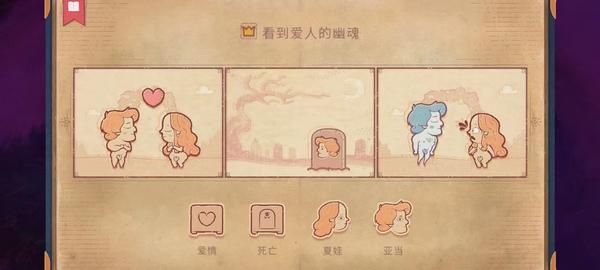 故事创说人12