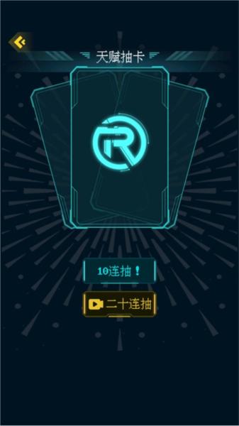 人生重开模拟器6