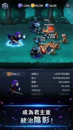 闲暗影骑士 最新版v50截图2