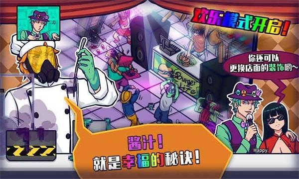 大家饿餐厅 最新安卓版v2.8.13截图2