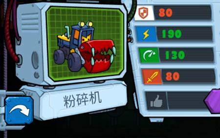 疯狂车吃车3图片15