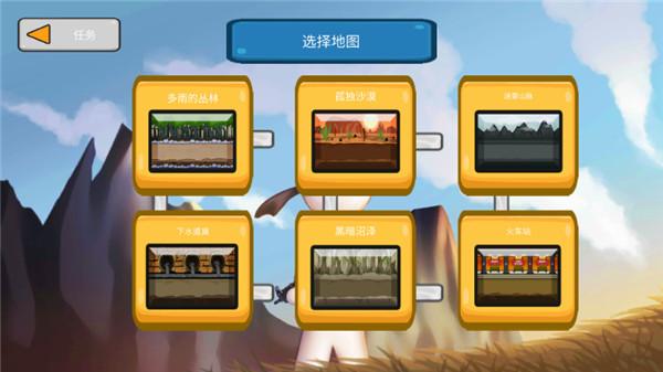 火柴人战争遗产世界大战6