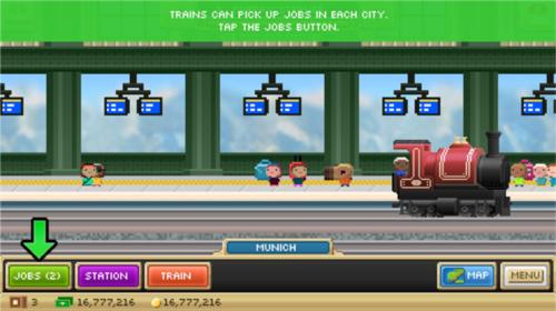 口袋列车最新版新手攻略1