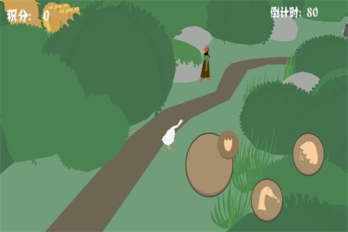 捣蛋鹅之大鹅模拟器图片