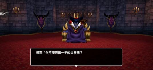 勇者斗恶龙创世小玩家手游版2