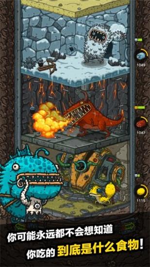 黑暗料理王最新解锁版下载截图1