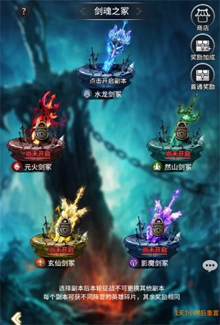 挂江湖之武林BT版游戏图片8