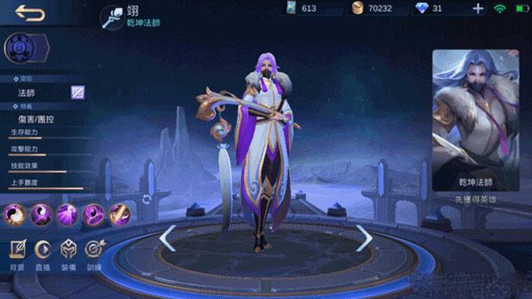 决胜巅峰游戏图片11