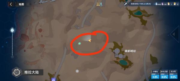 幻塔官方版图片14