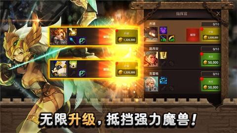 黑暗之火英雄 安卓最新版v1.28.2截图0