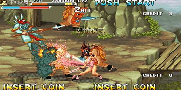 三国战鹰 1.0.0截图0