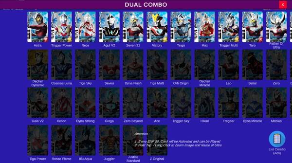 德凯奥特曼双重剑模拟器 安卓版v1.6截图2