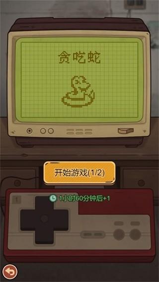 校门口文具店 安卓版v1.3.35截图3