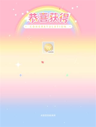 魔卡少女樱回忆钥匙16