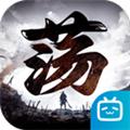 扫荡三国放置版 安卓版v1.0.1