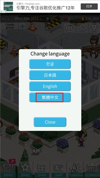 偶像制作人图片8