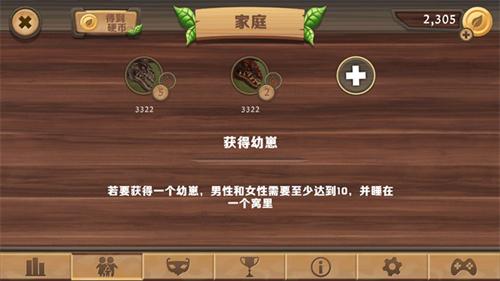 巨龙模拟器4
