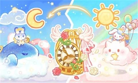 旅猫梦幻空岛 安卓版v2.1截图1