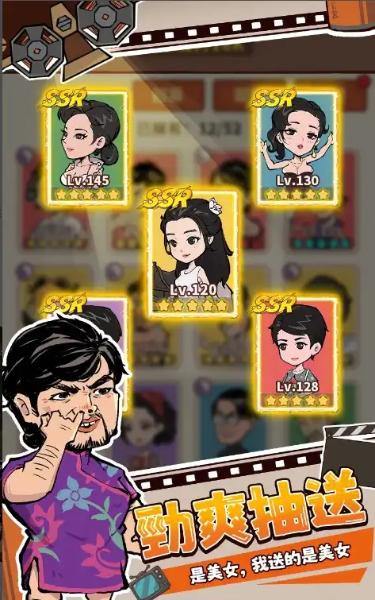 功夫城寨 安卓版v0.1.1截图2