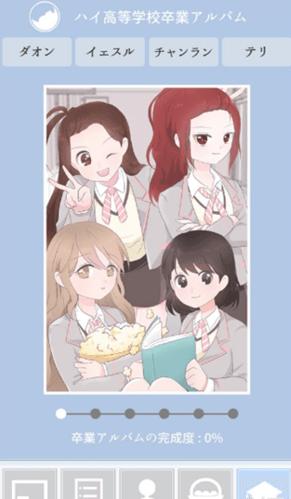 从今做老师图片1