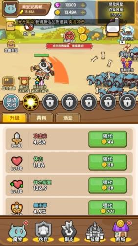 萌果小分队修改版2