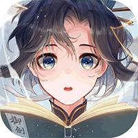 我的御剑日记正版