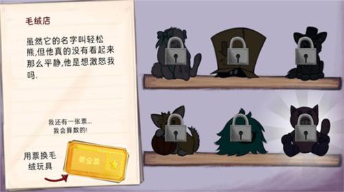 艾琳娜的焦虑中文版12