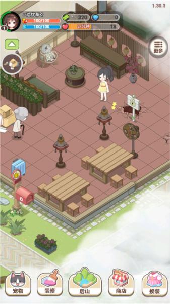 遇见童话免广告6