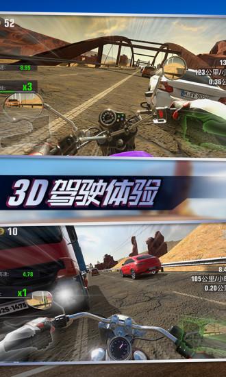 真实摩托锦标赛解锁无限金币版截图2