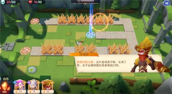 无尽星穹守护 安卓版v1.0.2截图2