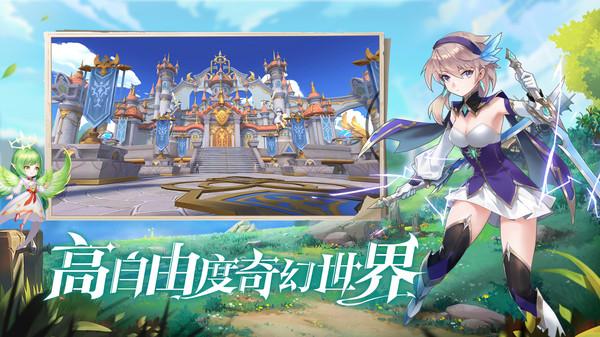 风色传说手游官方下载截图2