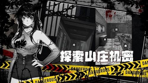 逃离园区2青龙山庄的生存艺术免广告不减反增 安卓版v1.0.4截图1