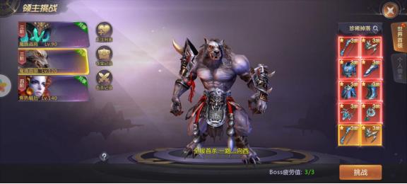 绝世仙王百度版图片6