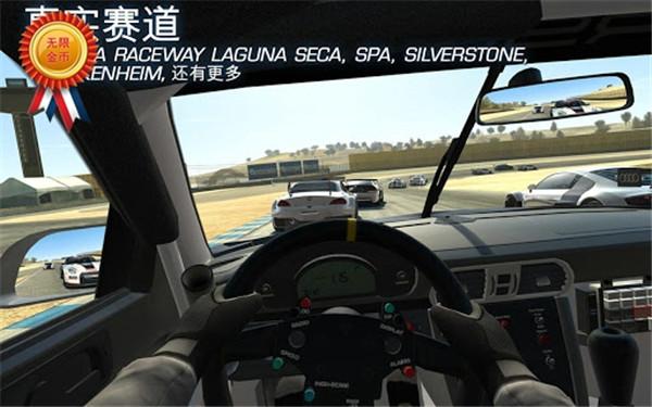 真实赛车3图片3