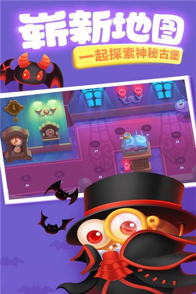 保卫萝卜3手游更新截图2