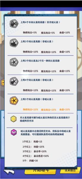 无限远征图片12