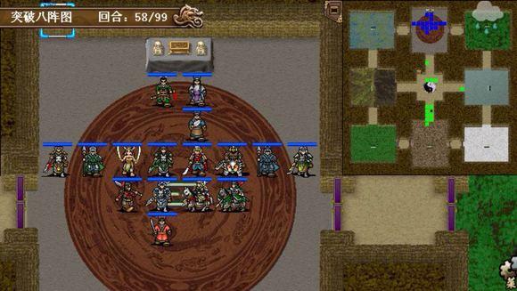 圣三国东吴传图片3